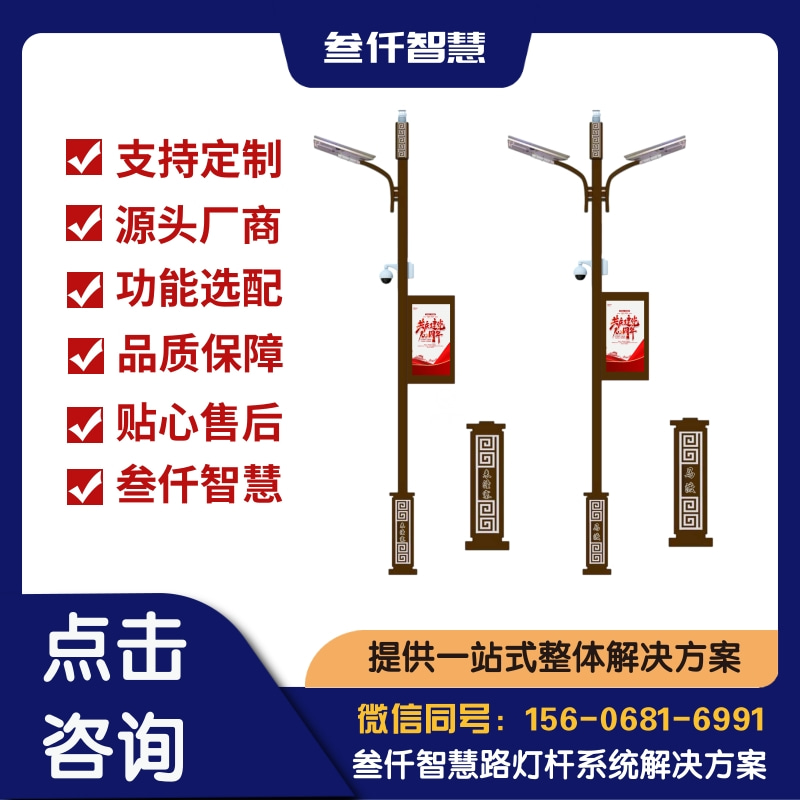 智能调光路灯主流方案横向对比：哪个更适合你？