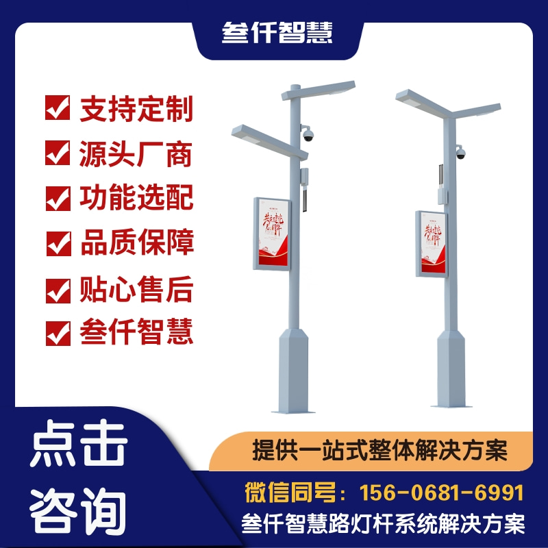 SOS求助灯杆避坑指南：8个关键要点全梳理